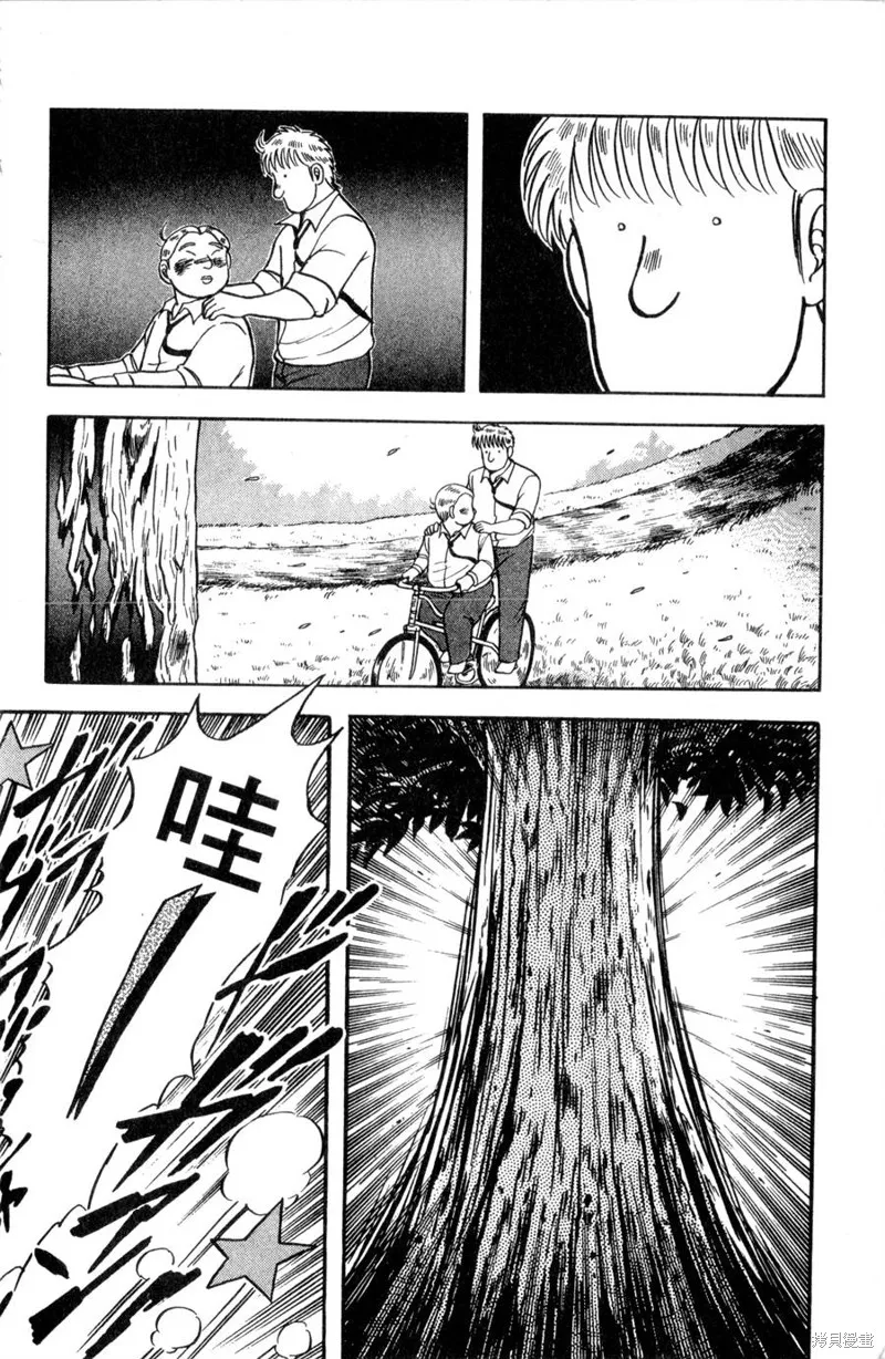 野口英世物語,VOL11,第82张