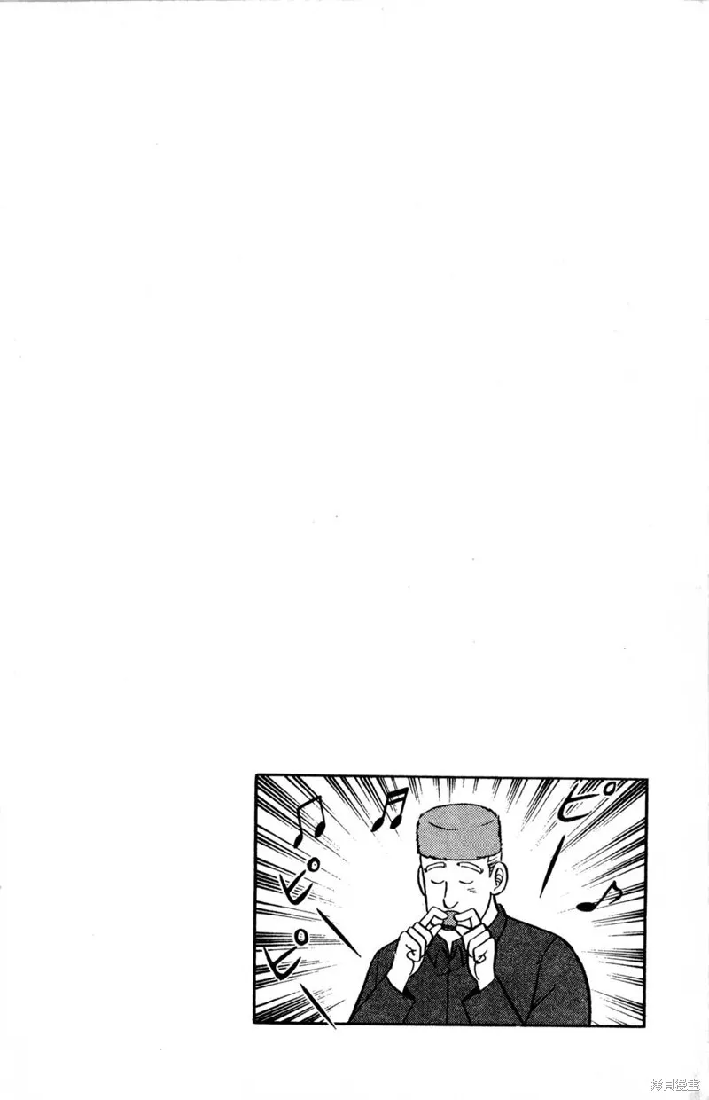 野口英世物語,VOL07,第24张