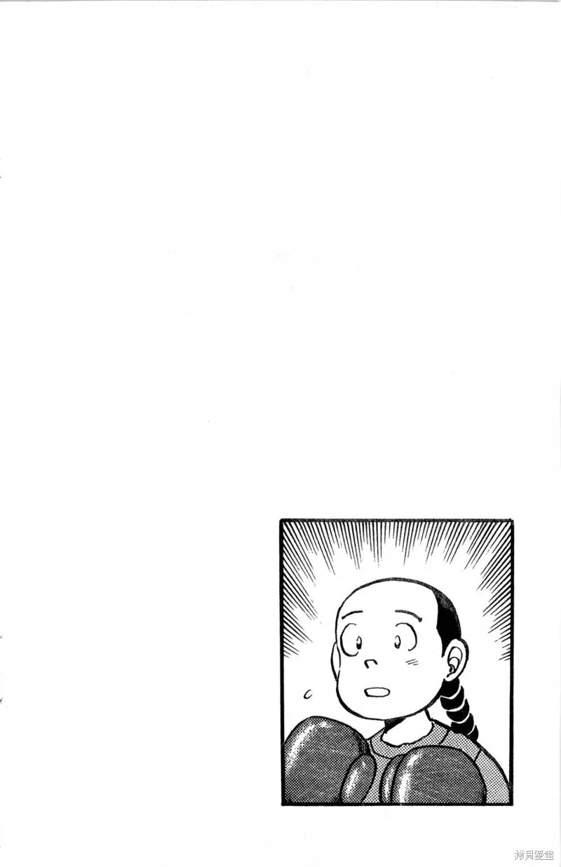 野口英世物語,VOL07,第44张