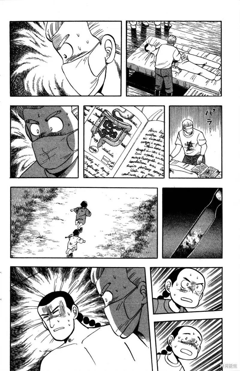 野口英世物語,VOL07,第72张