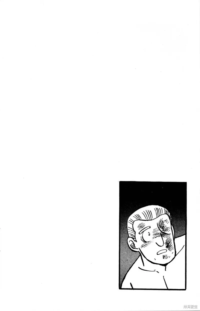 野口英世物語,VOL07,第84张
