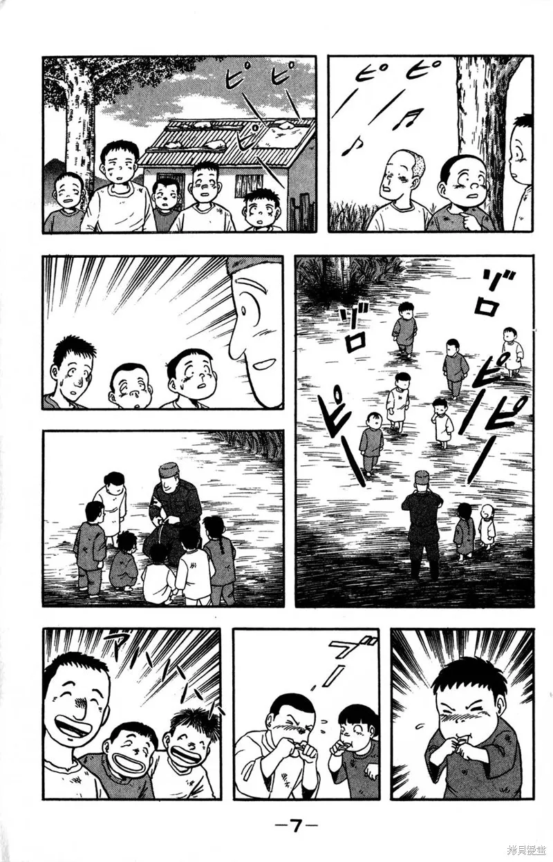 野口英世物語,VOL07,第9张