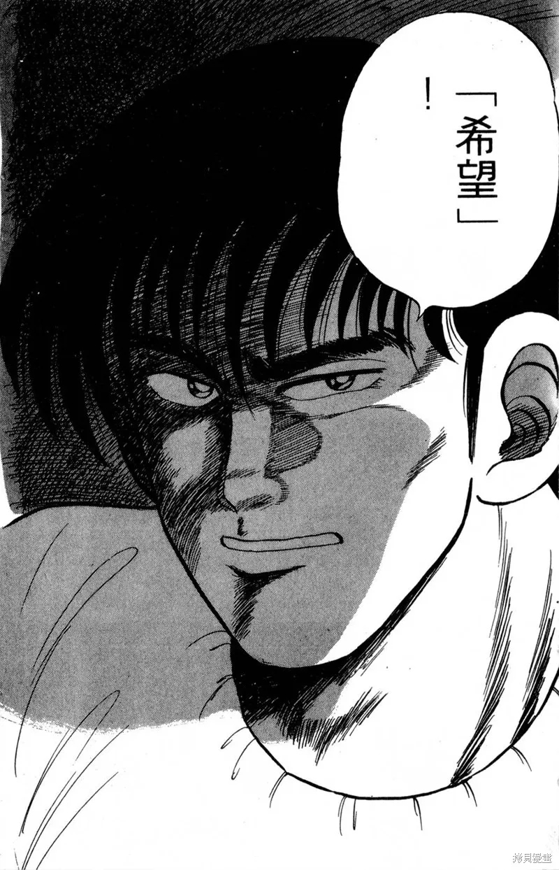 野口英世物語,VOL04,第102张