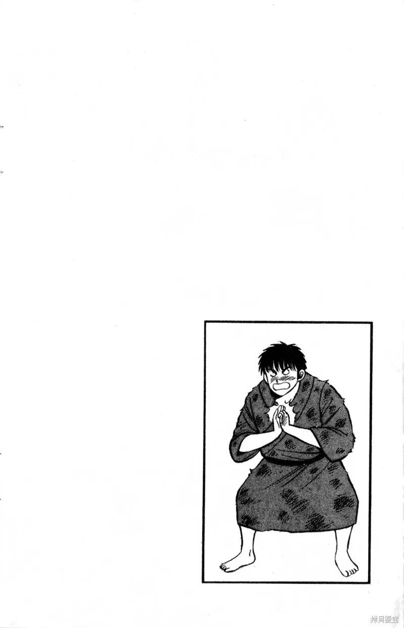 野口英世物語,VOL04,第24张
