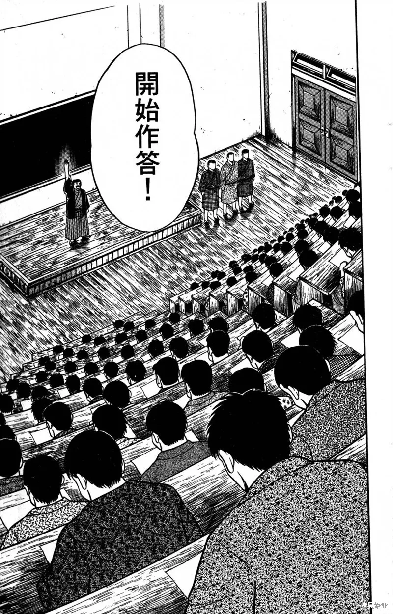 野口英世物語,VOL04,第49张