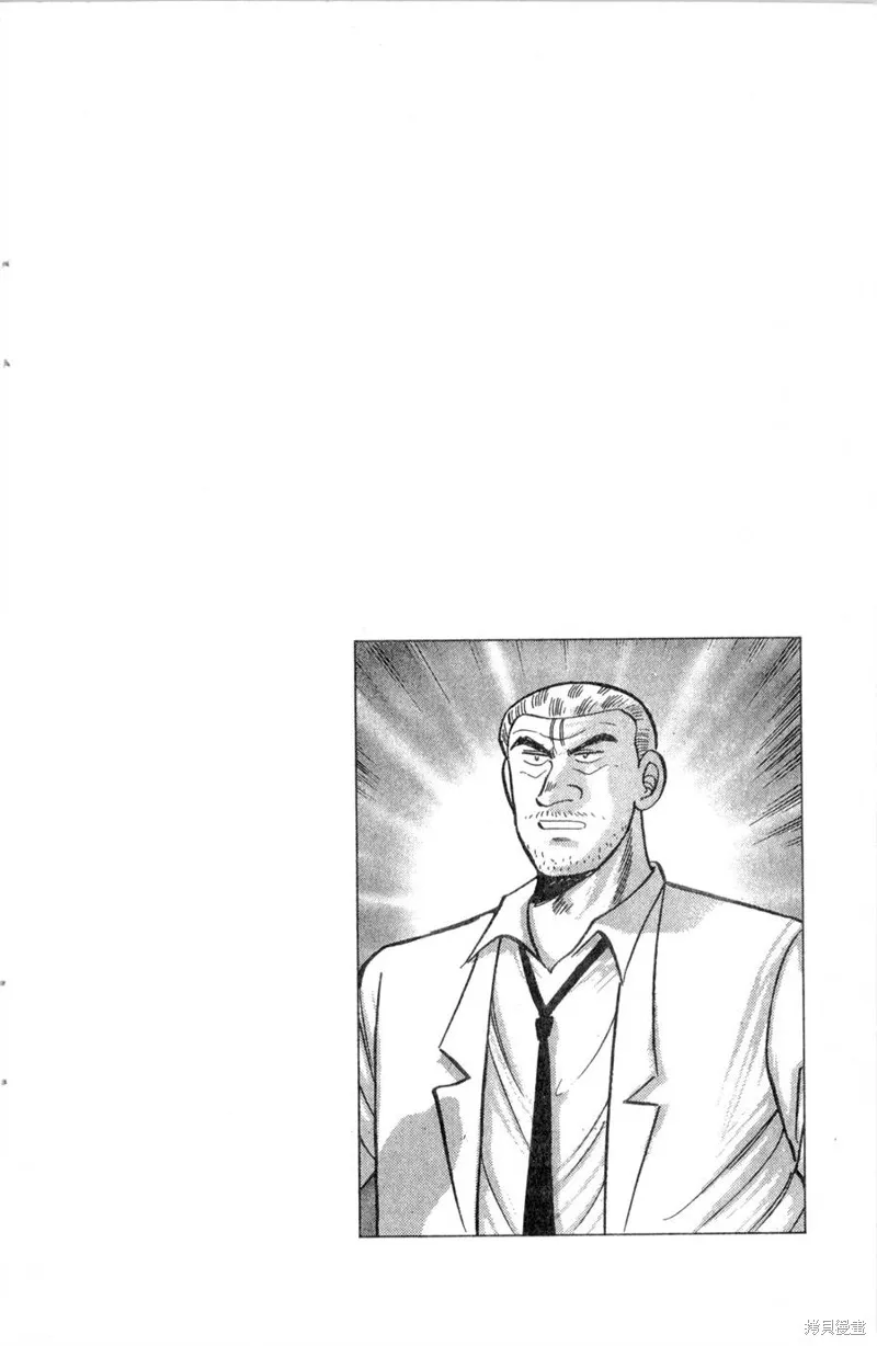 野口英世物語,VOL12,第104张