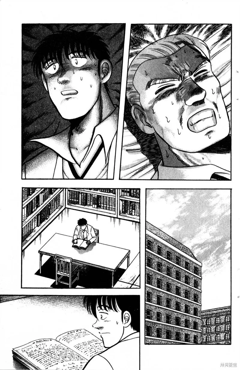 野口英世物語,VOL12,第91张