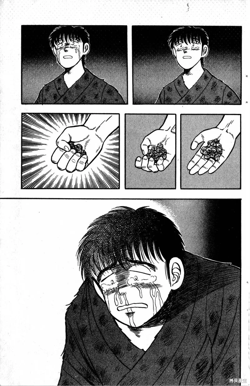 野口英世物語,VOL03,第163张