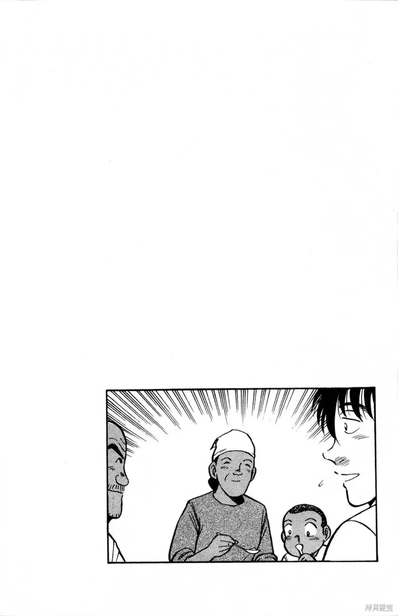 野口英世物語,VOL09,第104张