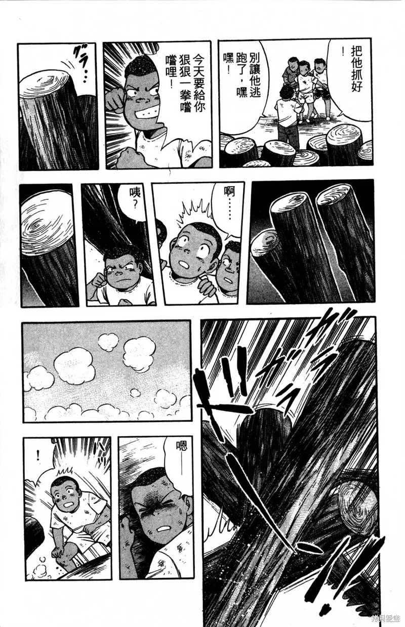 野口英世物語,VOL09,第113张