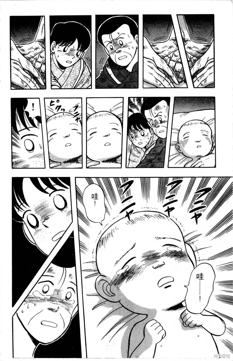 野口英世物語,VOL09,第140张