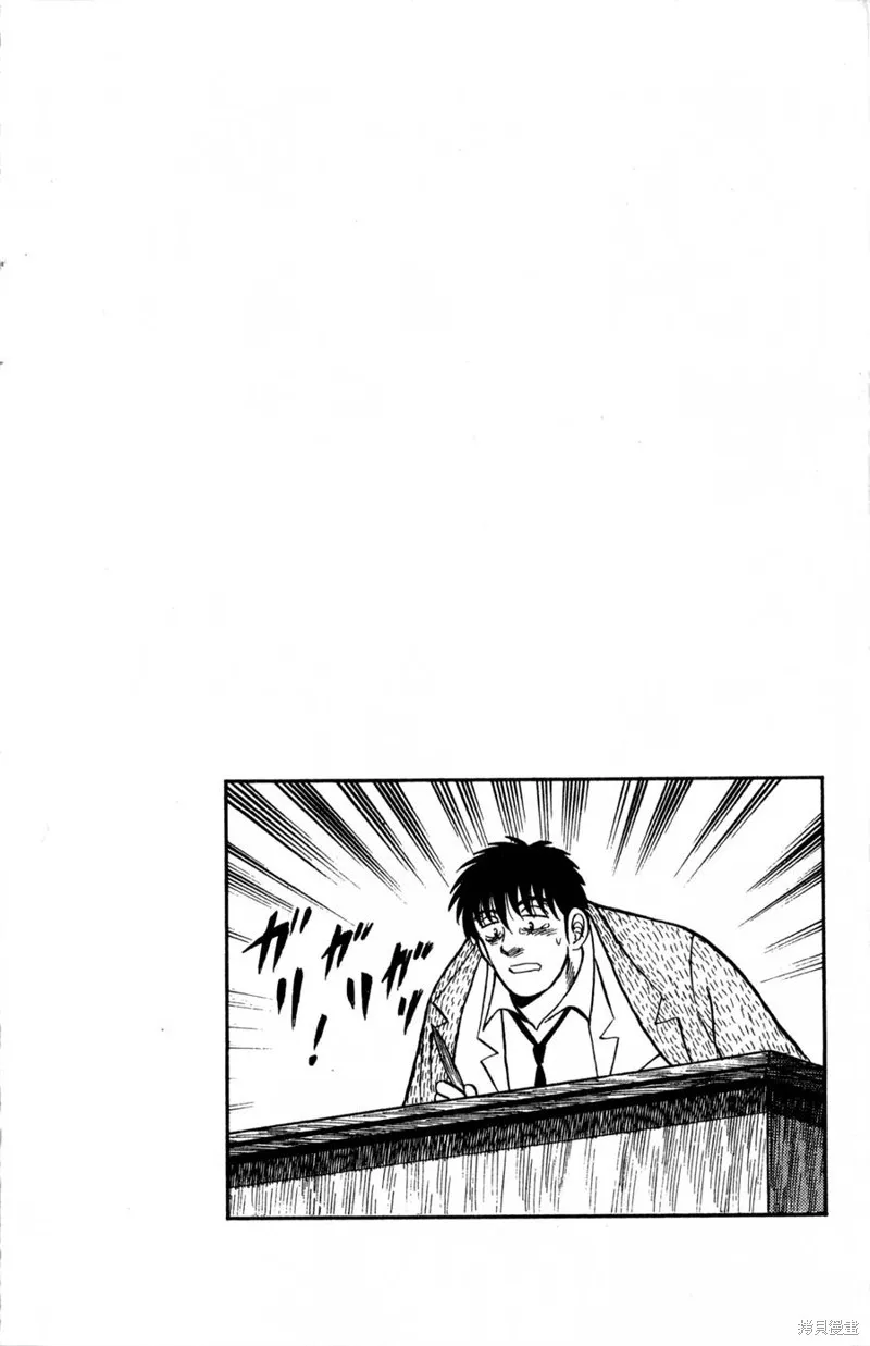 野口英世物語,VOL09,第44张