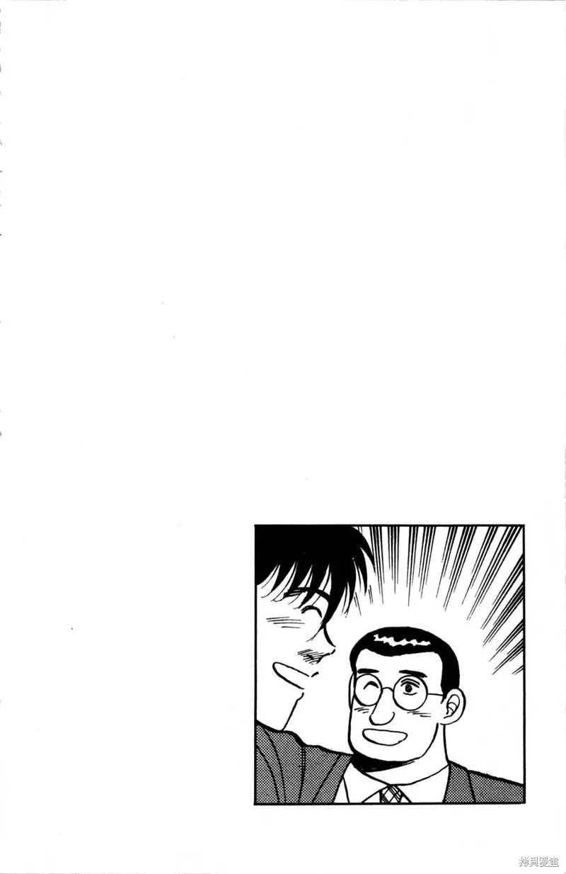 野口英世物語,VOL09,第84张