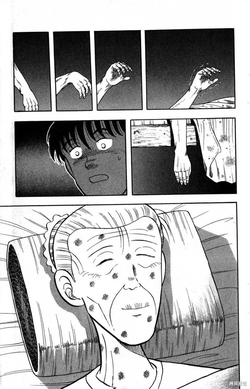 野口英世物語,VOL06,第113张