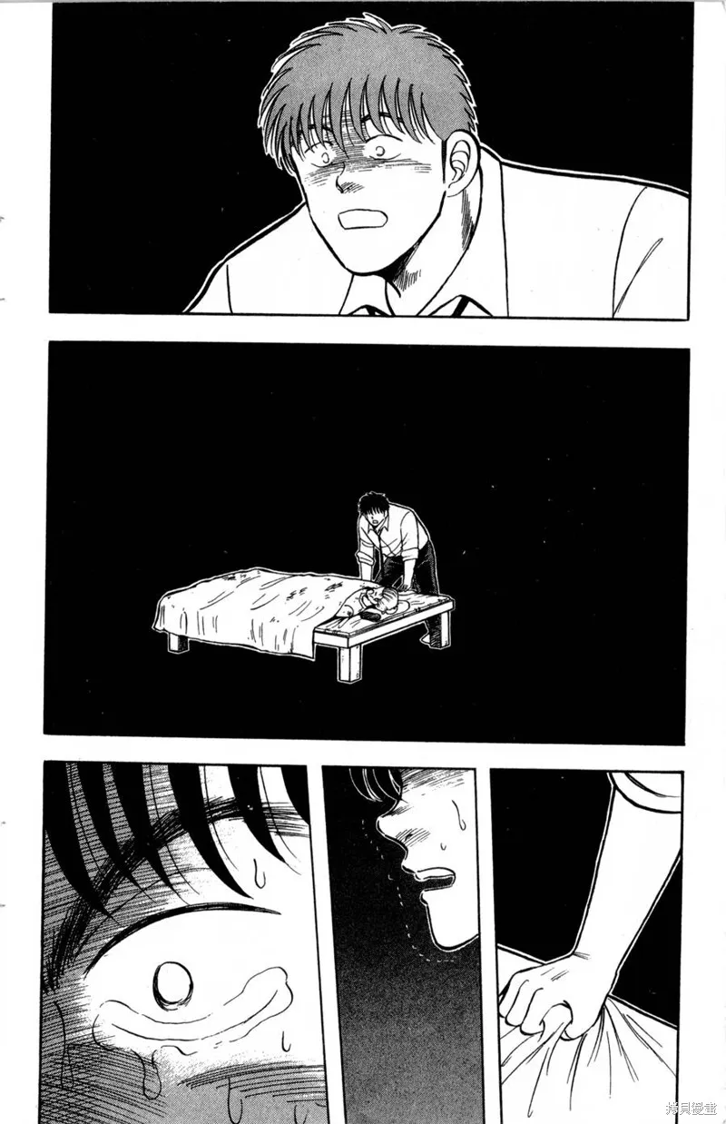 野口英世物語,VOL06,第114张