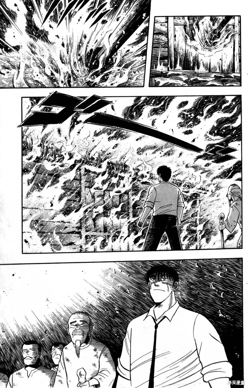 野口英世物語,VOL06,第121张