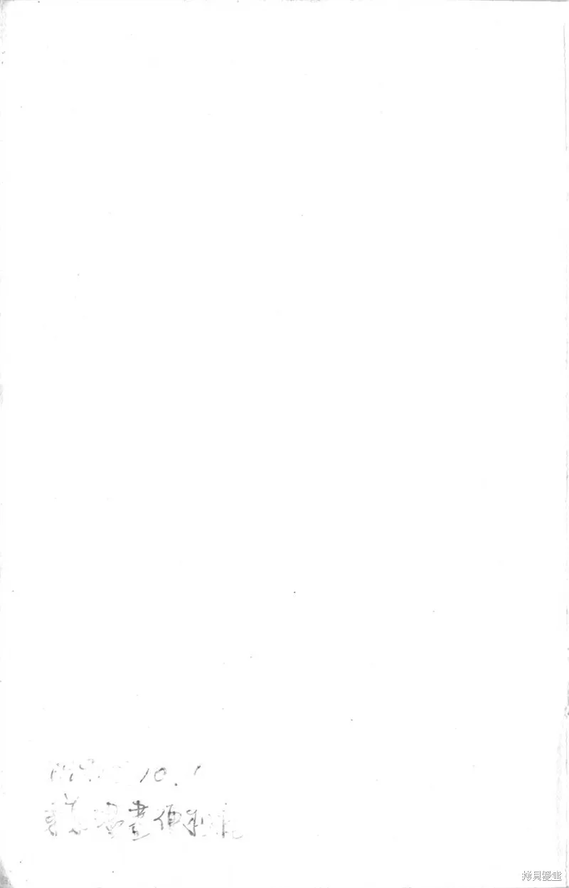 野口英世物語,VOL06,第3张