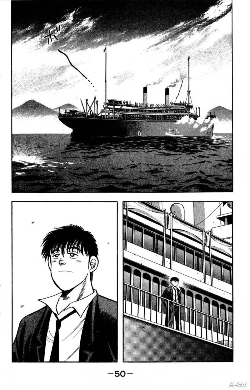 野口英世物語,VOL06,第52张