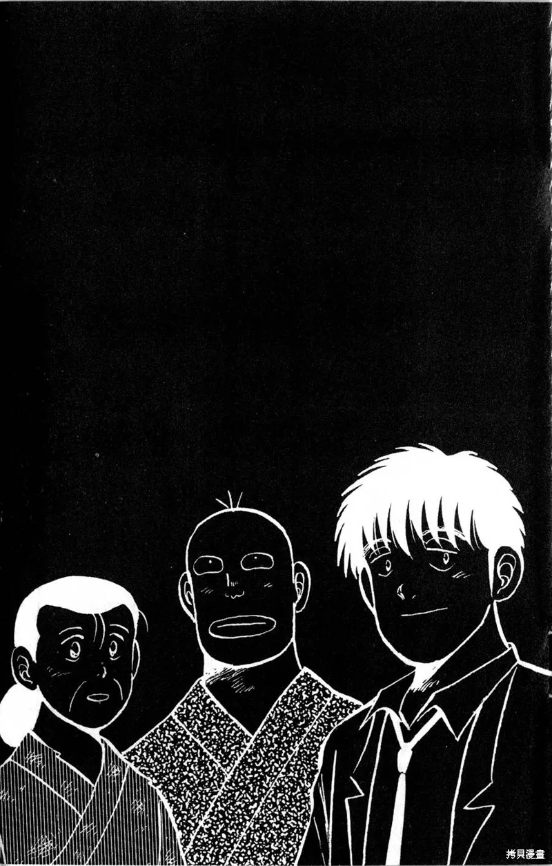 野口英世物語,VOL06,第7张