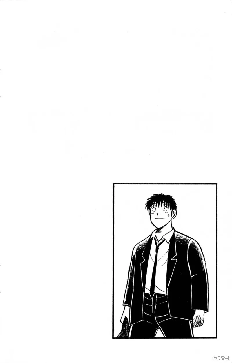 野口英世物語,VOL06,第84张