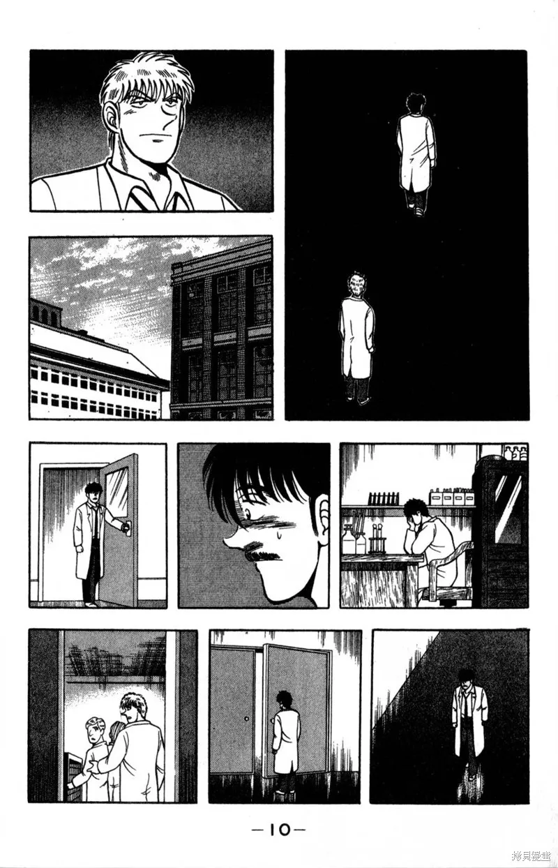 野口英世物語,VOL16,第12张