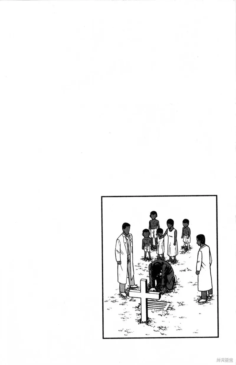野口英世物語,VOL16,第122张