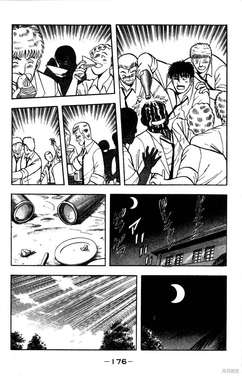 野口英世物語,VOL16,第178张