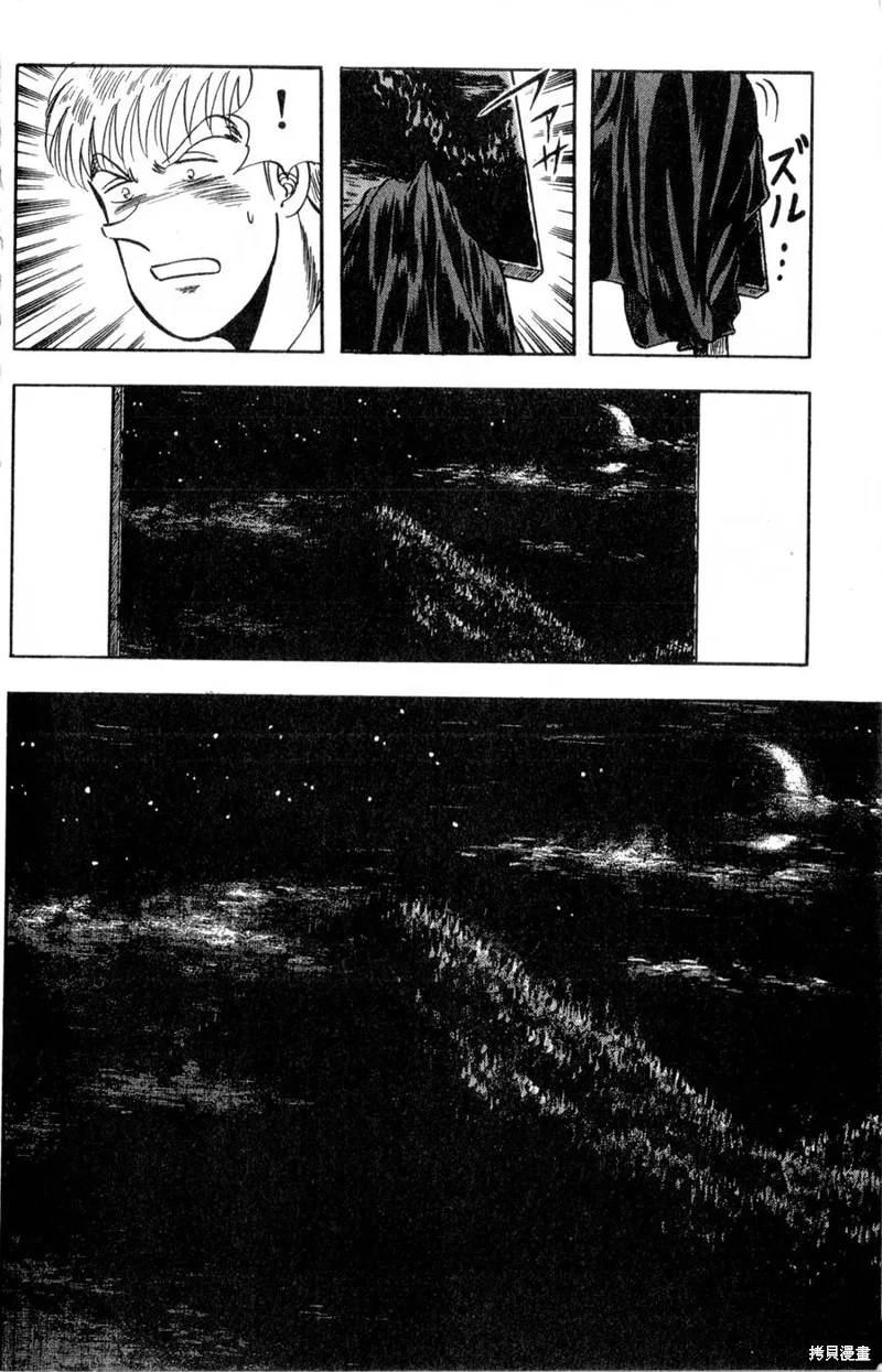 野口英世物語,VOL16,第30张