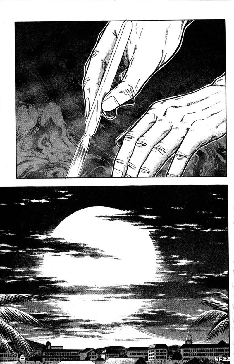 野口英世物語,VOL16,第61张