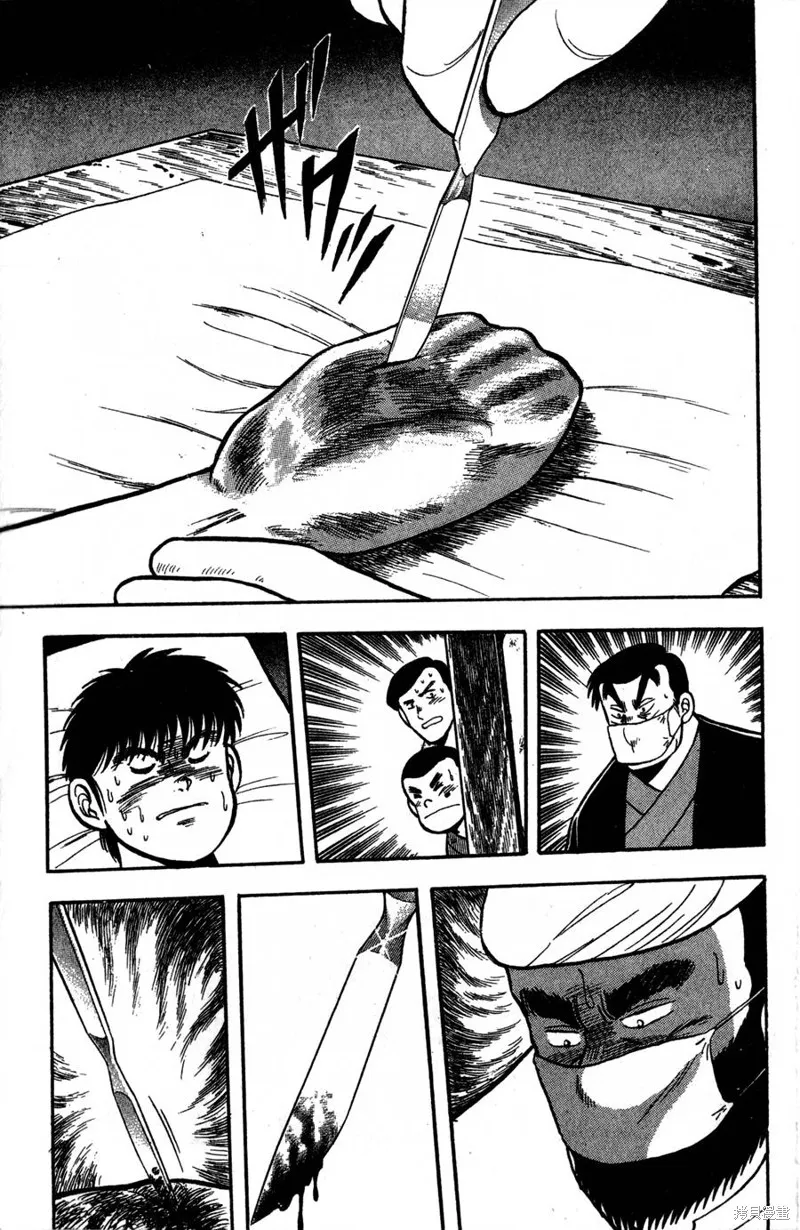 野口英世物語,VOL02,第113张