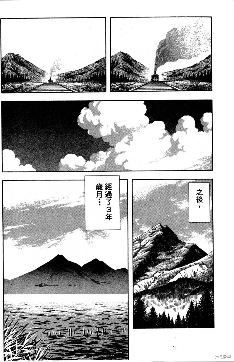野口英世物語,VOL02,第70张