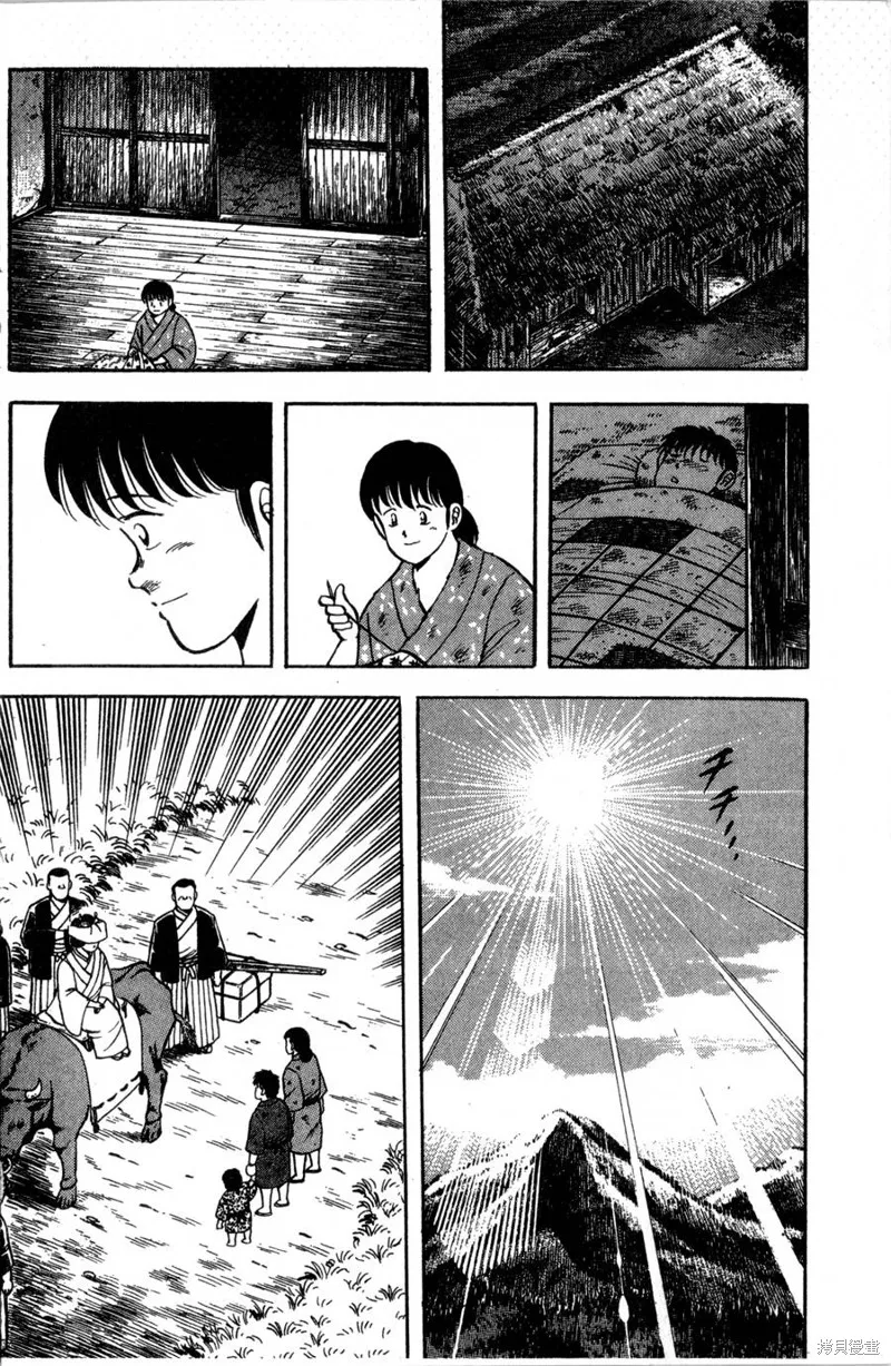 野口英世物語,VOL02,第98张