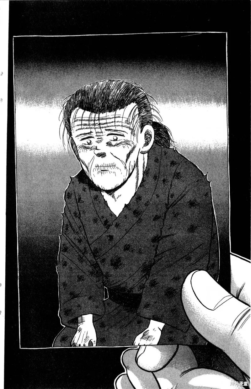 野口英世物語,VOL14,第118张