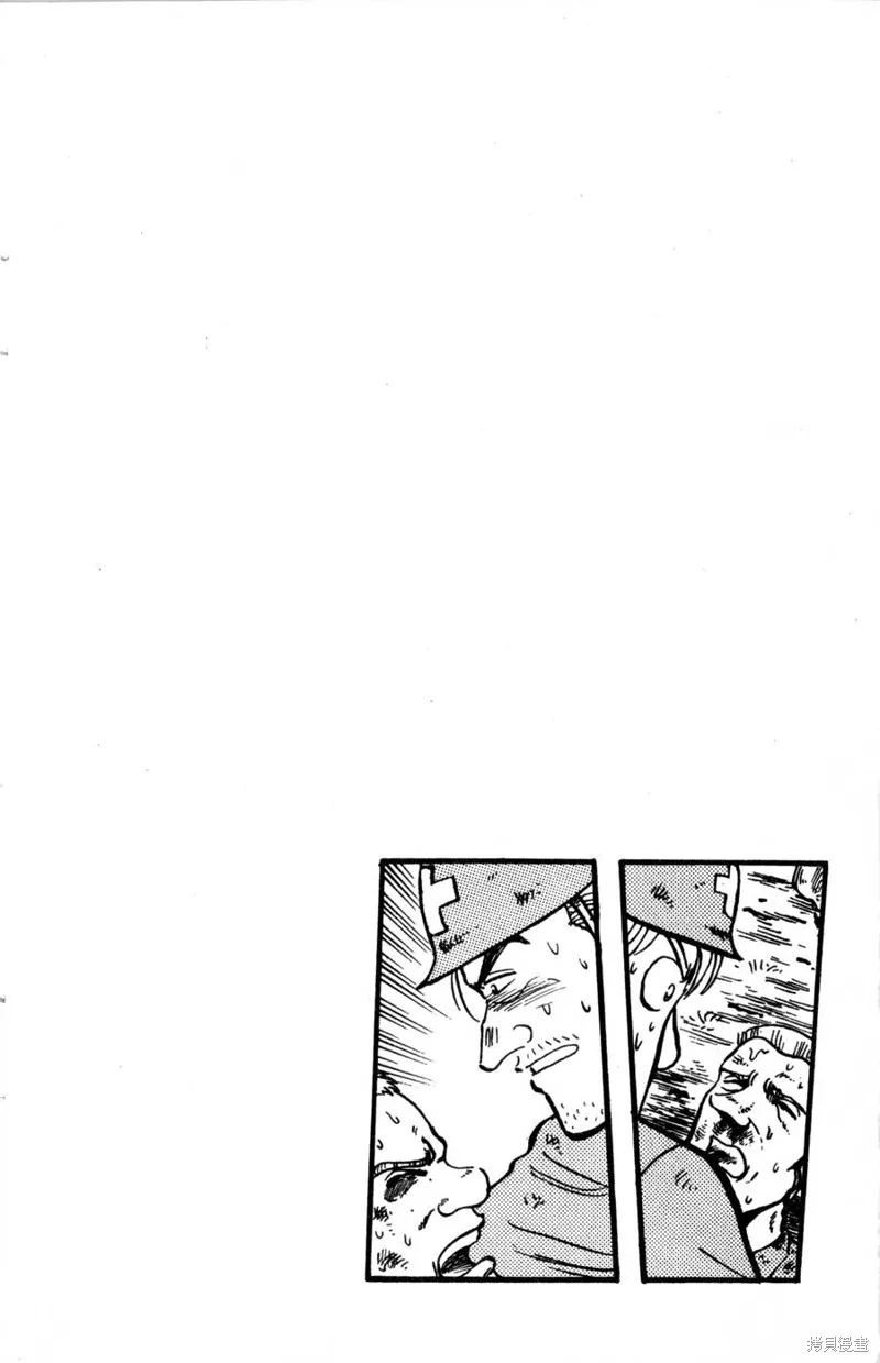 野口英世物語,VOL14,第82张