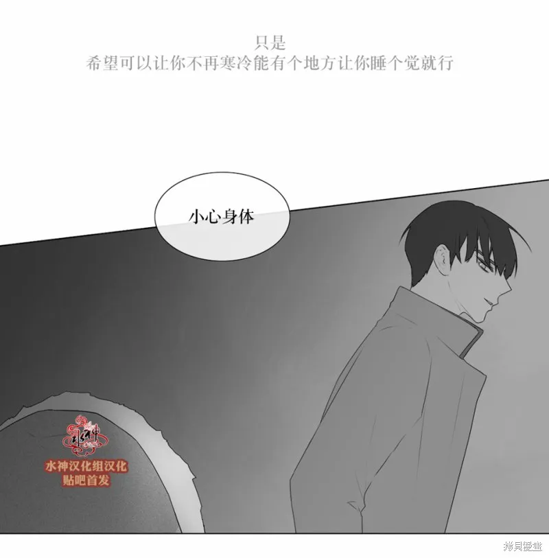 強忍,第72话,第16张