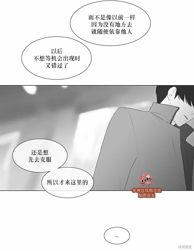 強忍,第72话,第23张