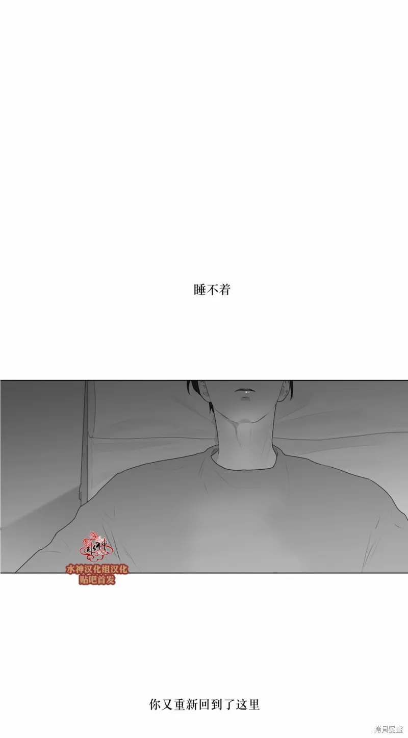 強忍,第72话,第32张