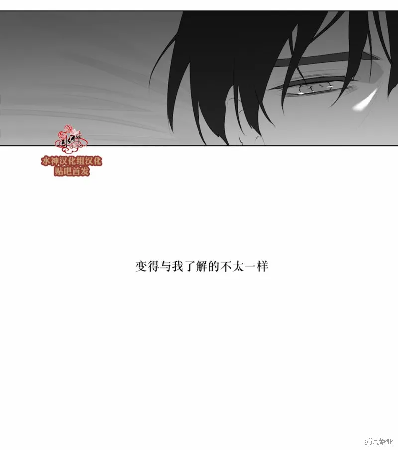強忍,第72话,第33张