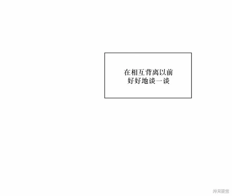 強忍,第72话,第38张