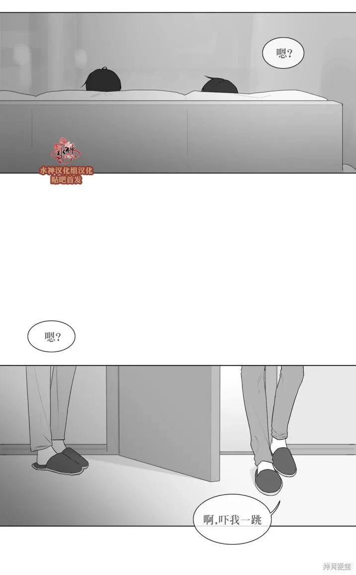 強忍,第73话,第10张