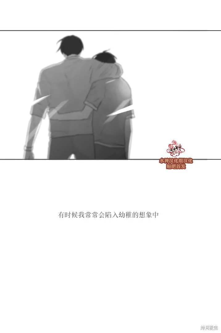 強忍,第73话,第27张