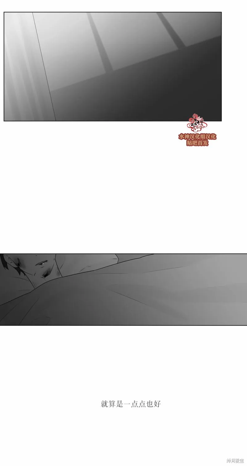 強忍,第67话,第12张