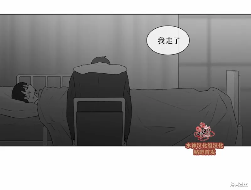 強忍,第67话,第13张
