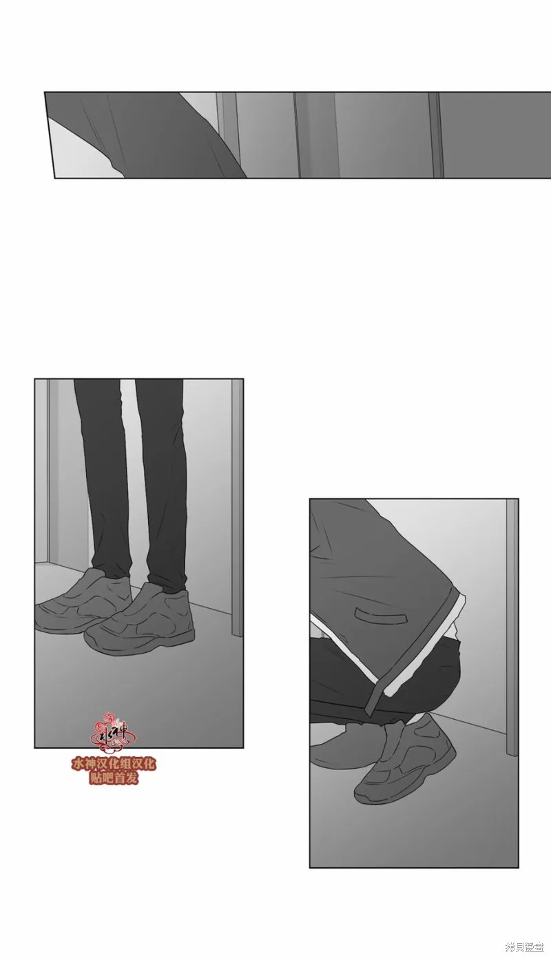 強忍,第67话,第14张