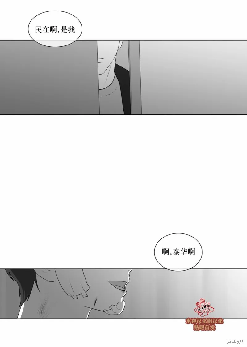 強忍,第67话,第18张