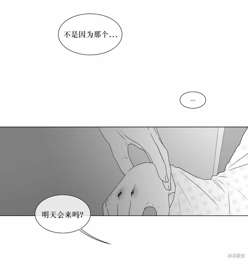 強忍,第67话,第22张