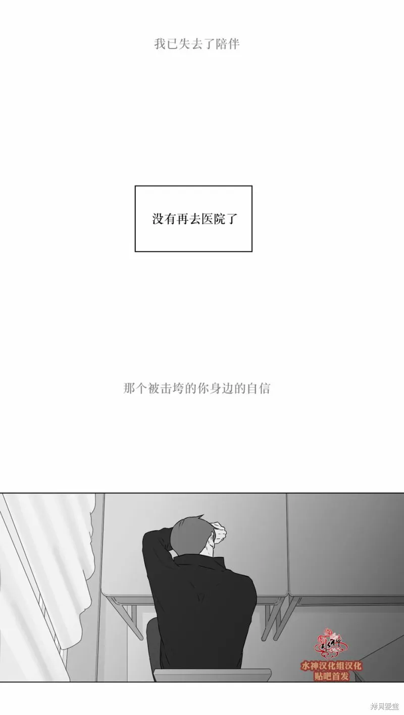 強忍,第67话,第27张