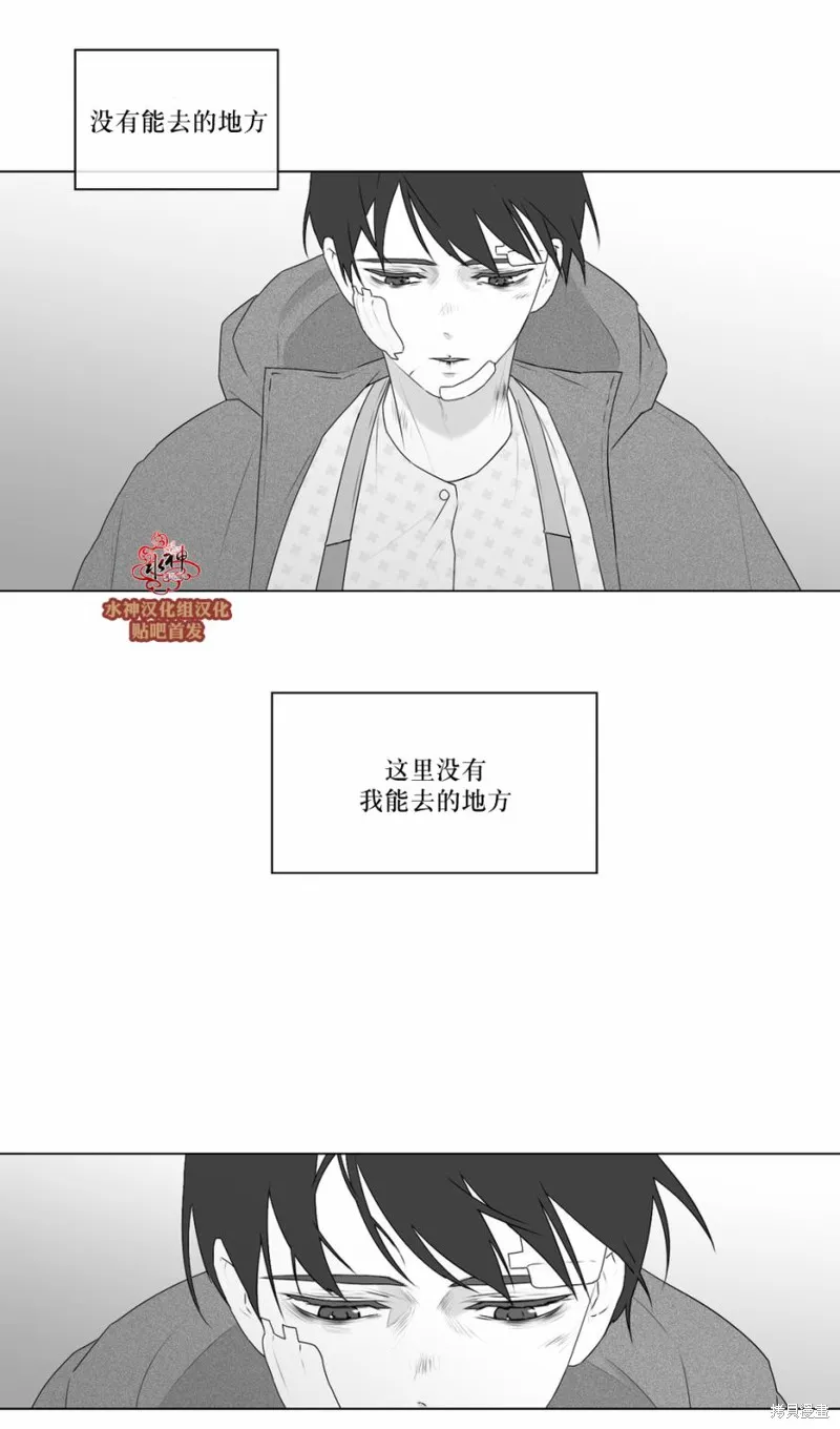 強忍,第68话,第1张