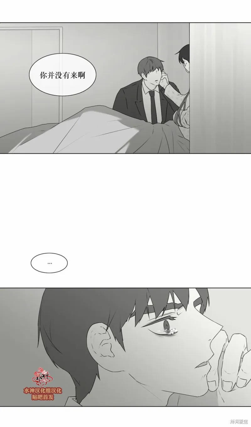 強忍,第68话,第17张