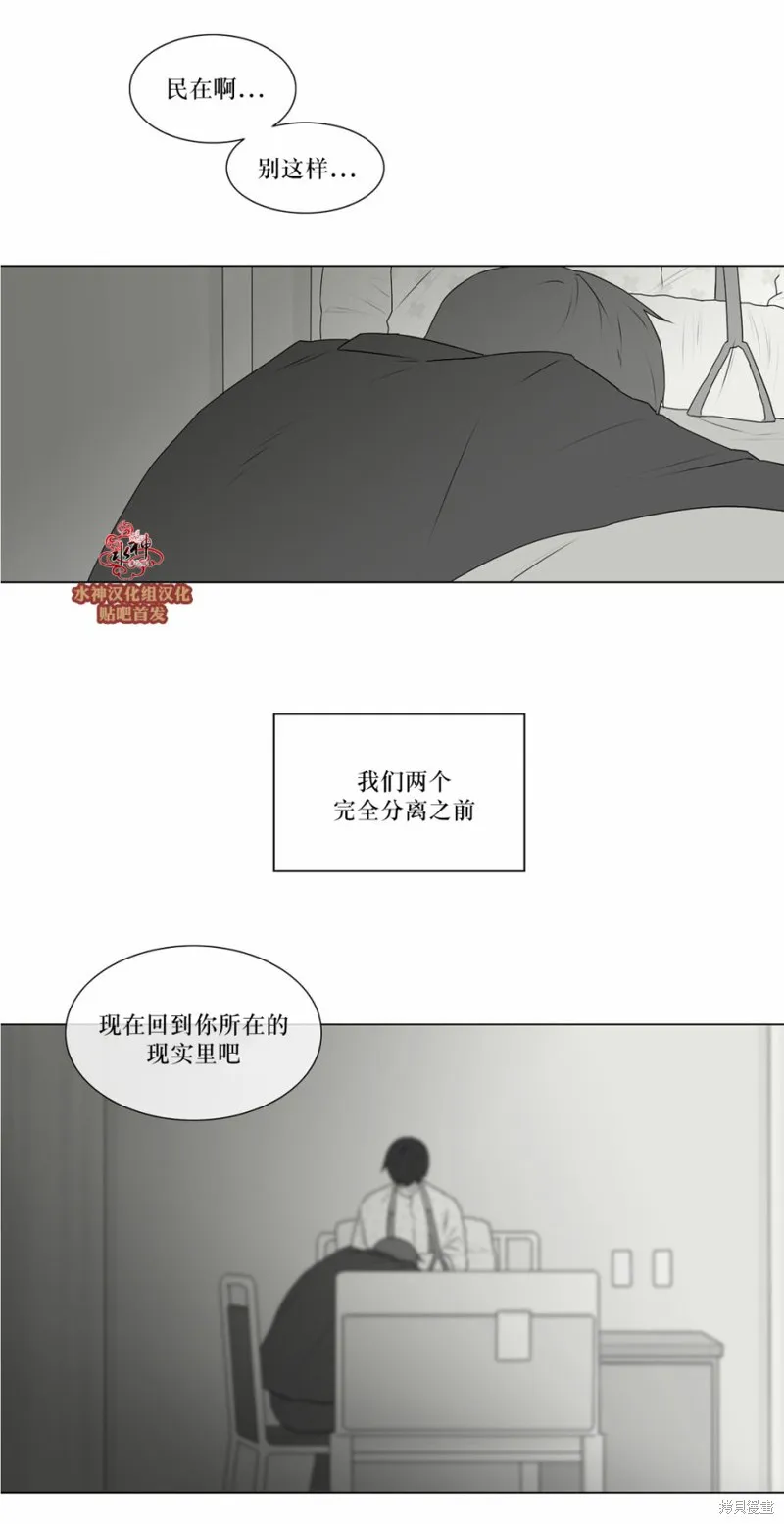 強忍,第68话,第22张